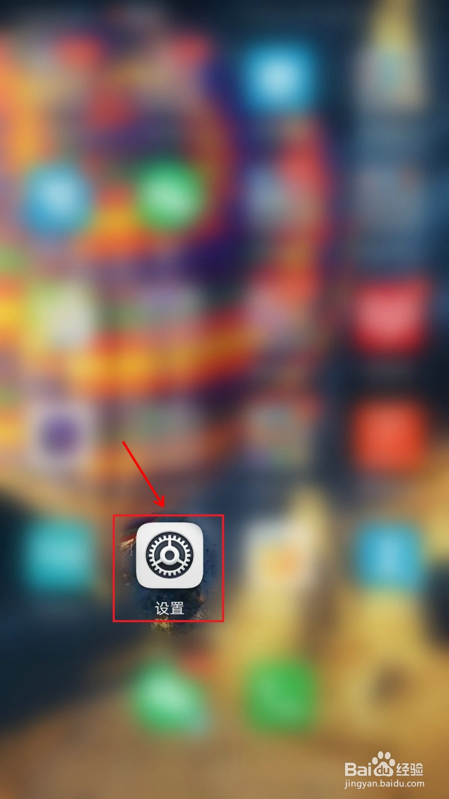 华为手机怎么设置按电源键结束通话