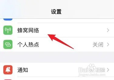 苹果手机显示未安装sim卡