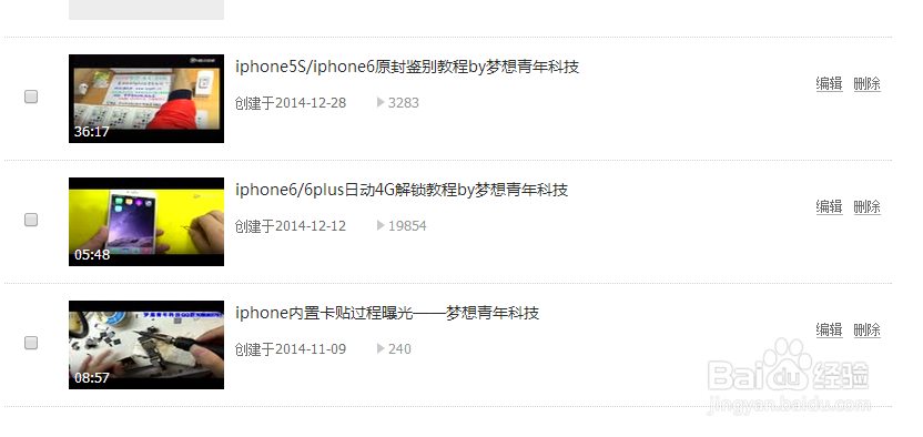 日版iPhone6怎么样
