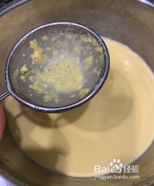 芒果班戟的做法