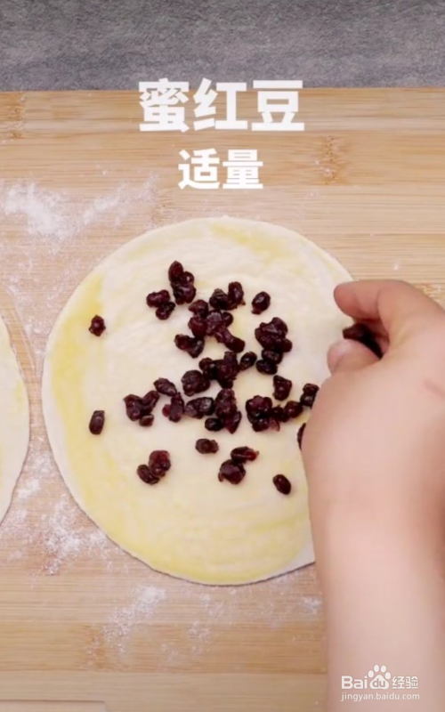 怎么做蜜豆千层酥