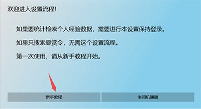 百度经验怎么统计浏览量