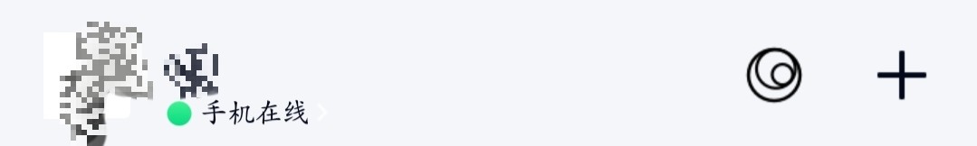 QQ如何设置特别关心好友