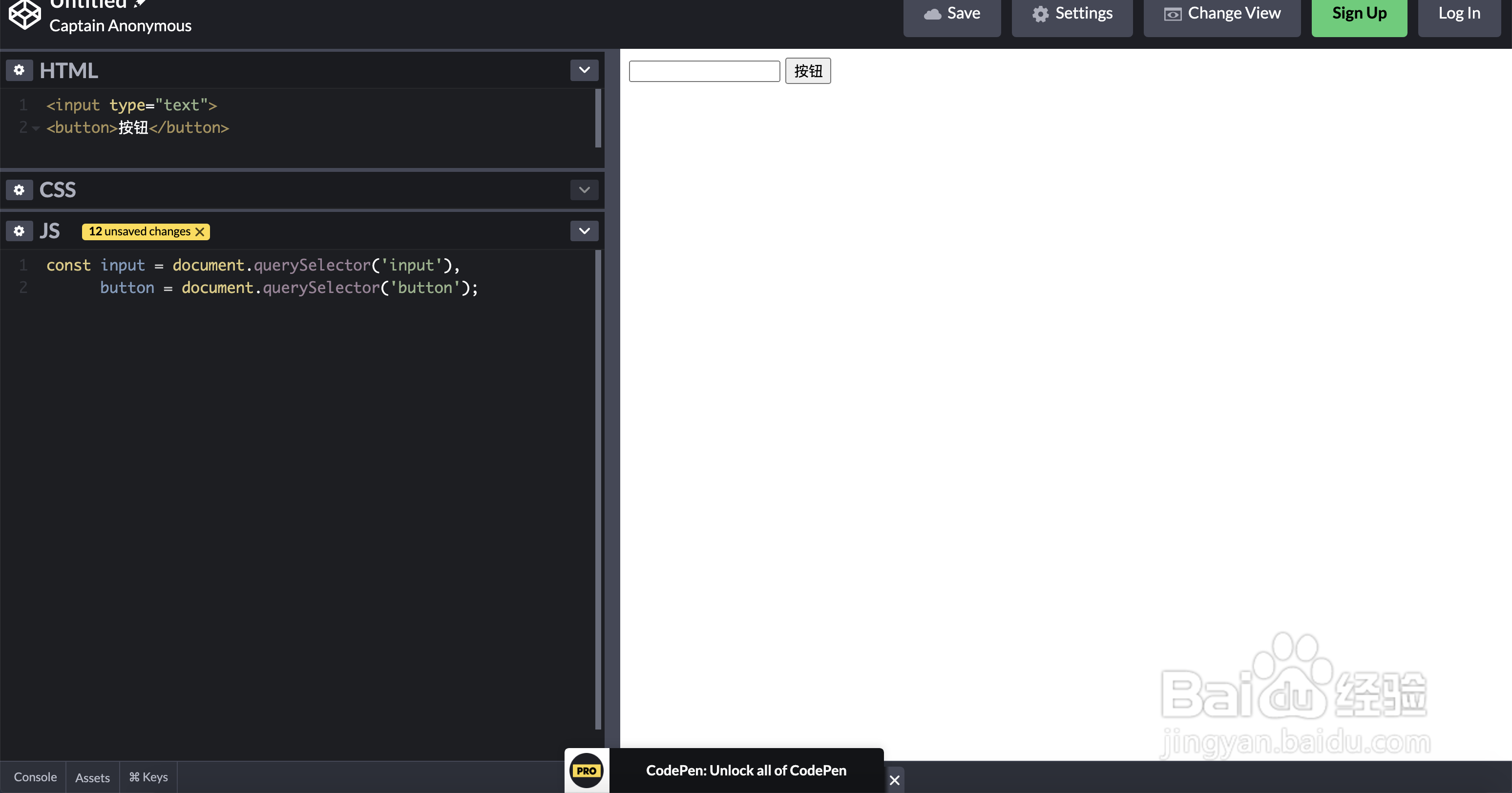 如何用js实现键盘按下的时候显示按了什么键