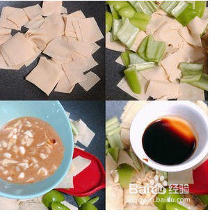 尖椒炒豆皮灵魂汤汁