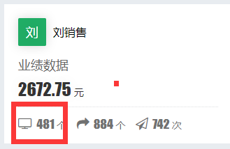 成都软件外包公司