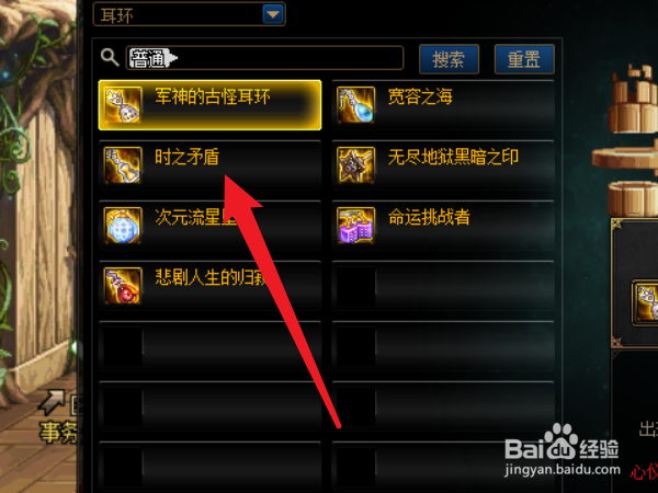 dnf祈愿心仪史诗活动怎么玩