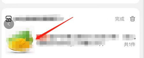京东订单编号怎么查询物流信息