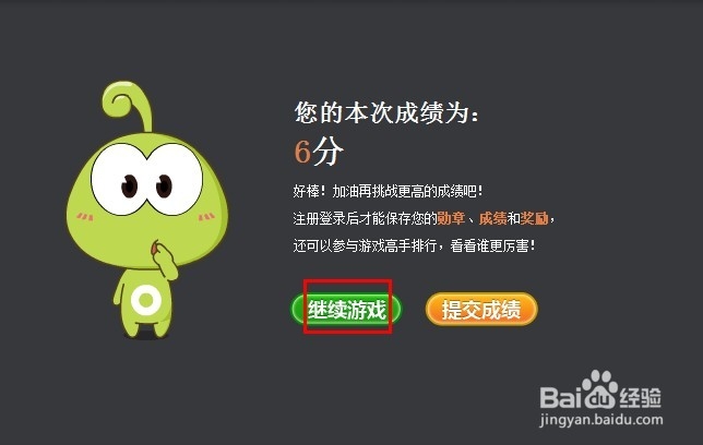 找你妹正式版游戏攻略
