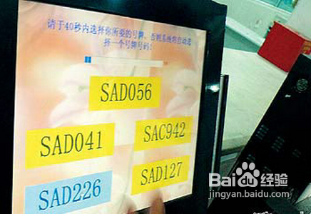 怎么自己选车牌号码