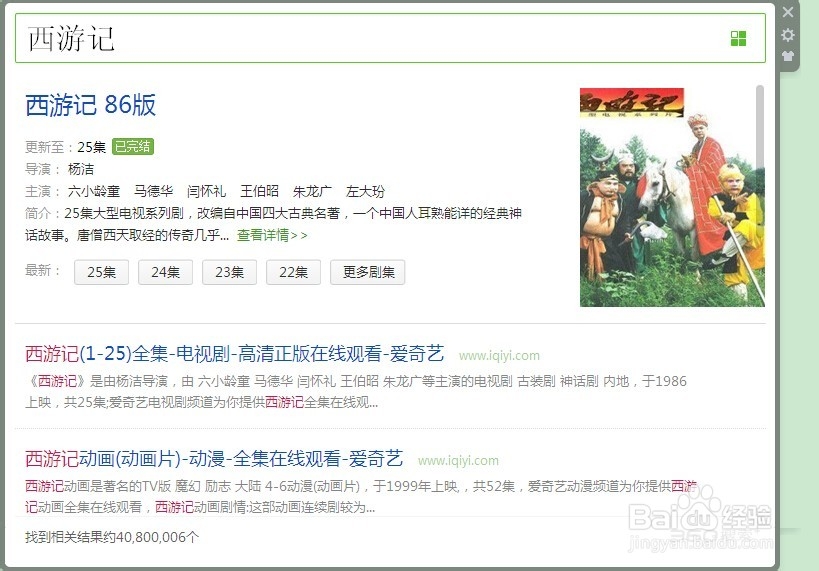 ctrlctrl功能如何使用?