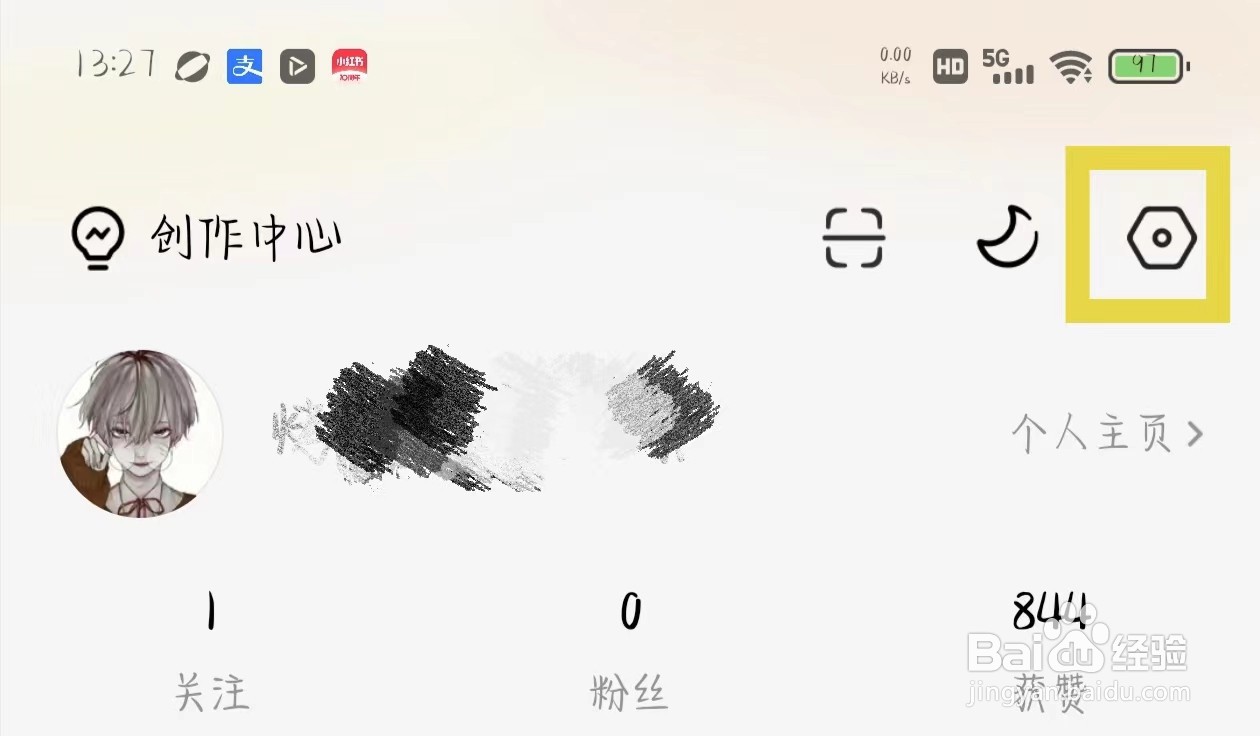 番茄免费小说如何关闭个性化推荐