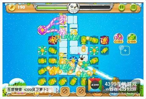 保卫萝卜2第95关攻略 瓶子炮的逆袭