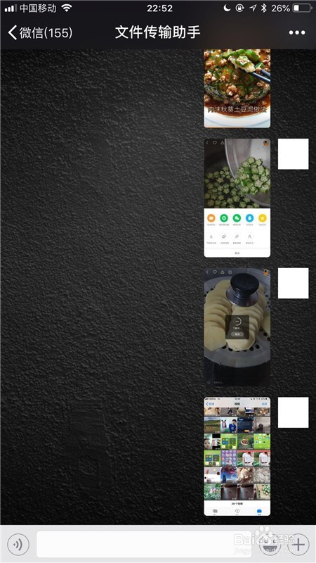 手机输入法怎么输入繁体字