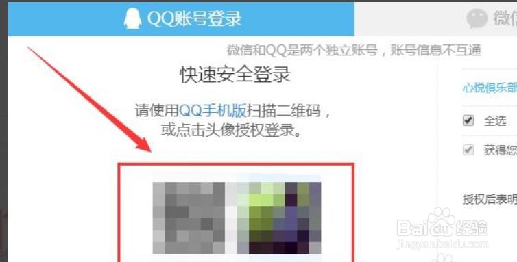 心悦会员怎么看