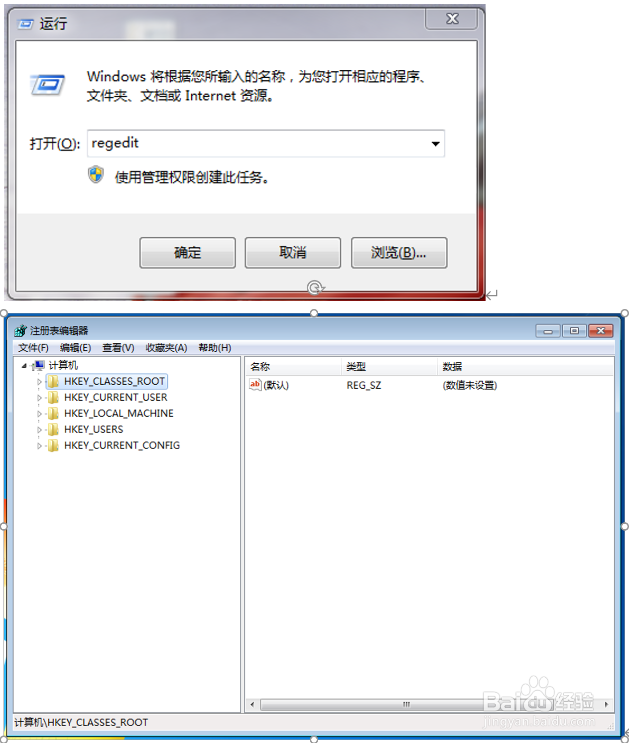 右键新建Excel打开扩展名不正确原因及解决办法