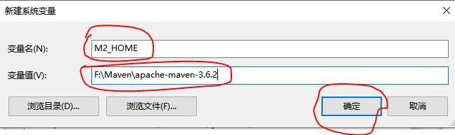 Window10操作系统下配置maven