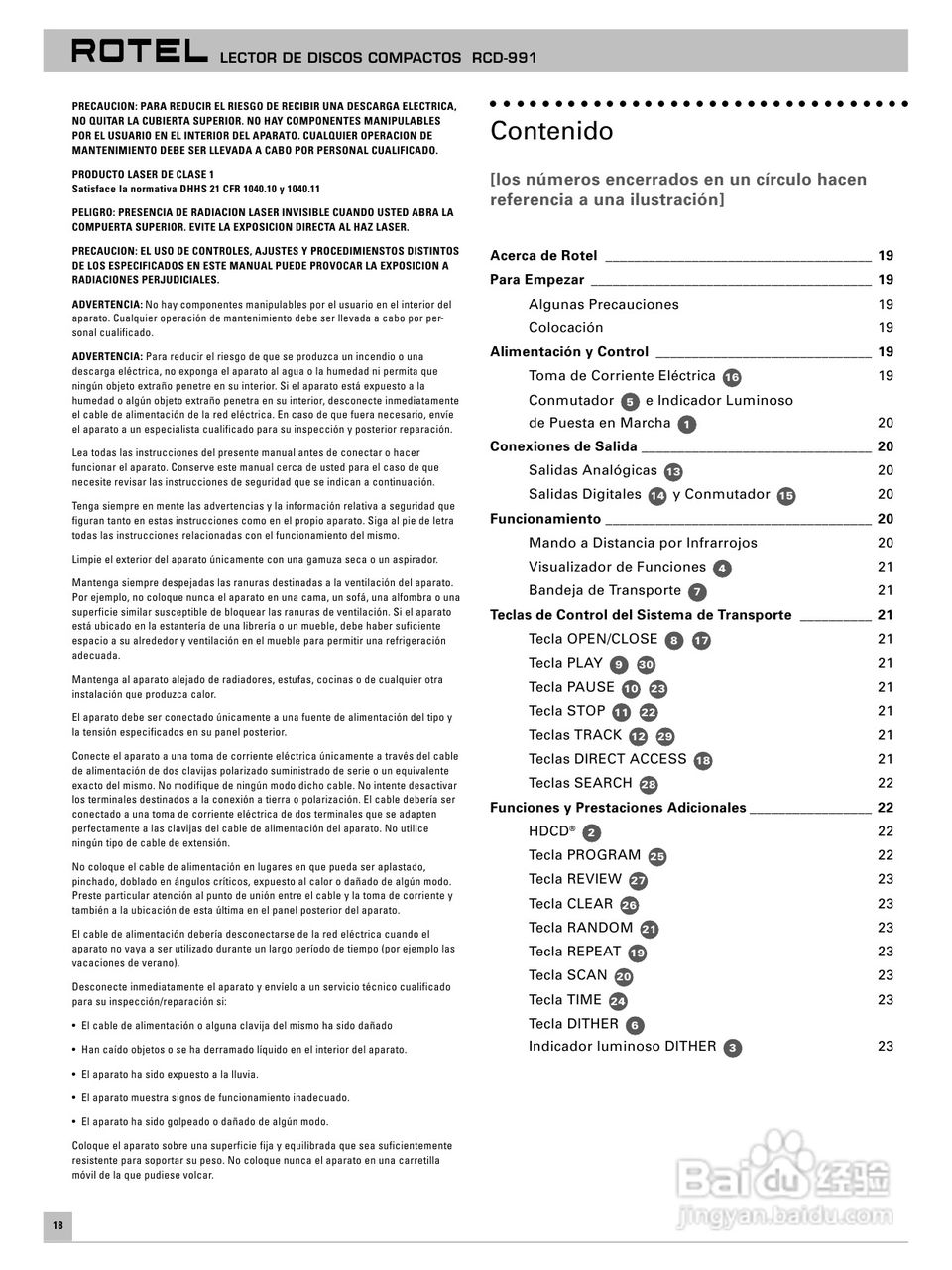 ROTEL RCD-991发烧CD机说明书:[2]