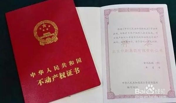 商业贷款转住房公积金贷款,我们该怎么做