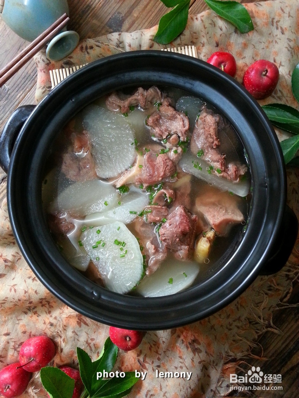 冬季食谱：[20]清炖羊肉萝卜汤