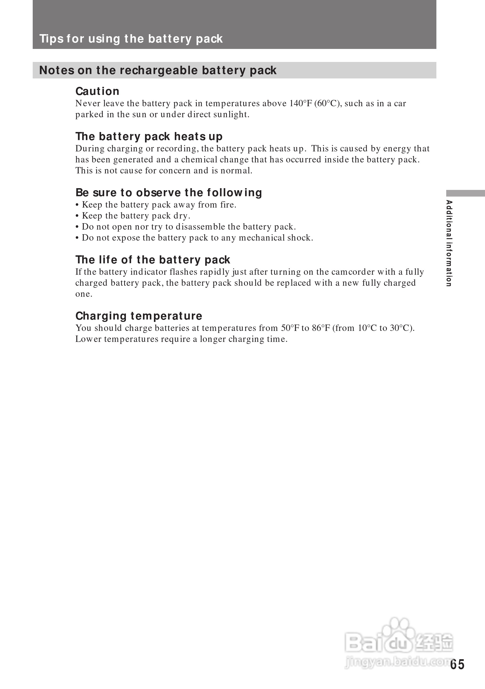 索尼CCD-TRV85模拟摄像机说明书:[7]