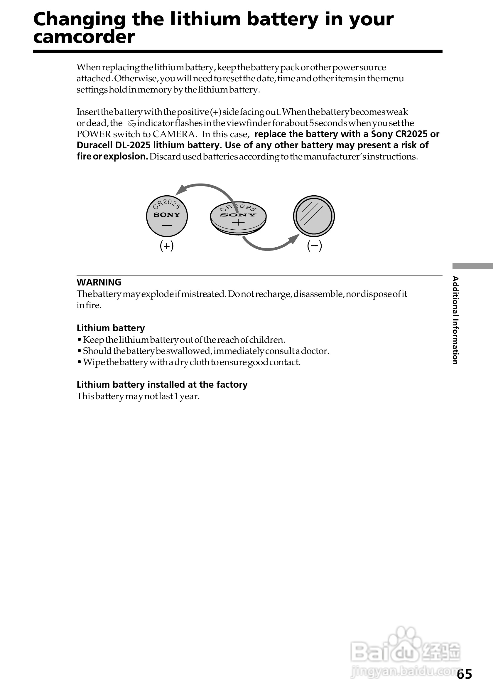 索尼CCD-TRV67模拟摄像机说明书:[7]