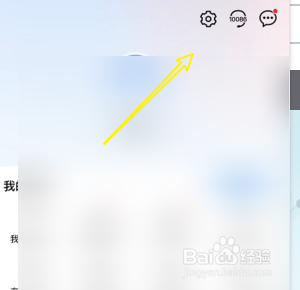 中国移动设置登录时间提示