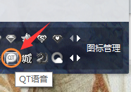 qt语音怎么修改房间名片