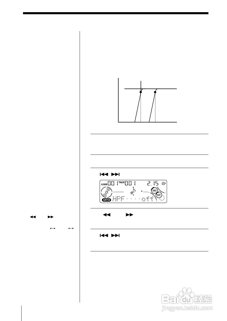 SONY CDX-MP200X汽车播放器说明书:[3]