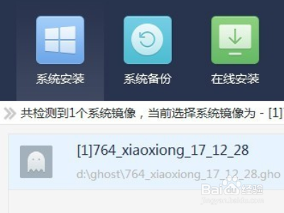笔记本u盘重装系统步骤？