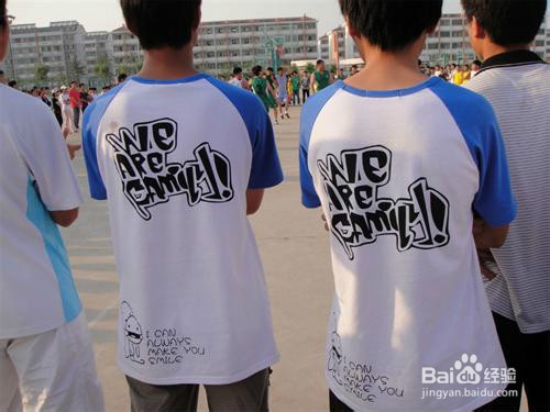 高中校运会设计班服攻略