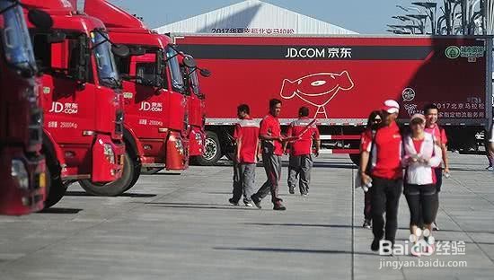 京东快递员在哪里招聘