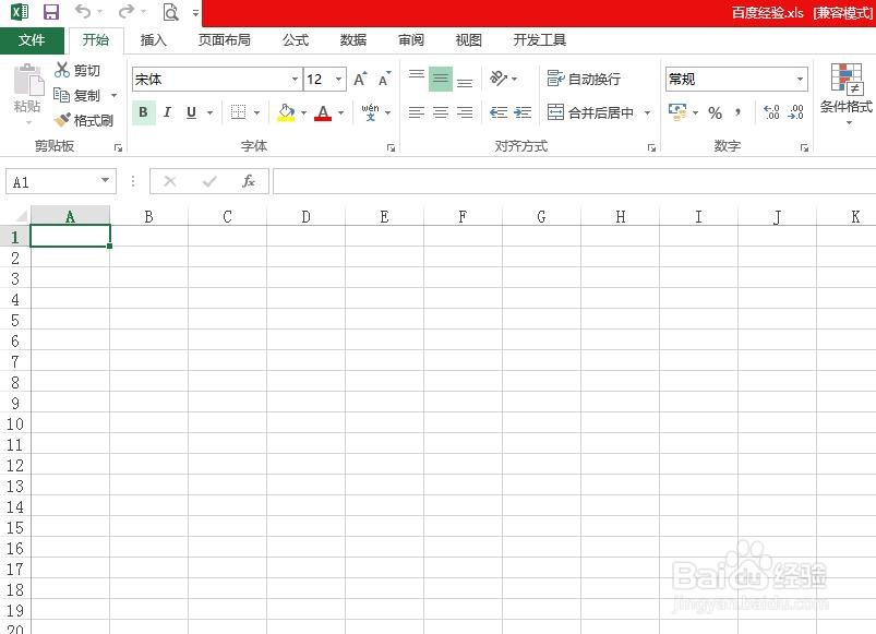 怎样在excel表格添加超链接