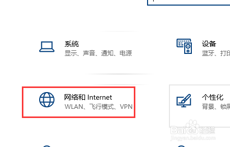 win10怎么设置拨号连接宽带网络