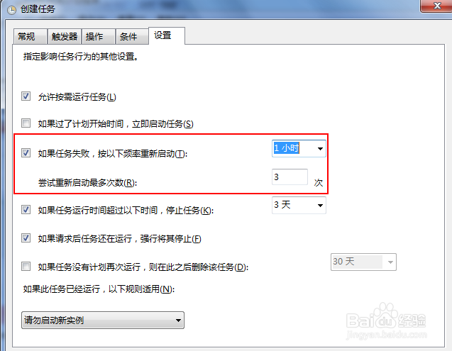 Microsoft Security Essentials自动更新策略