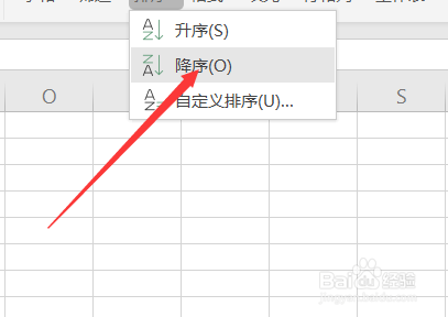 在WPS表格文档中如何降序排序单元格