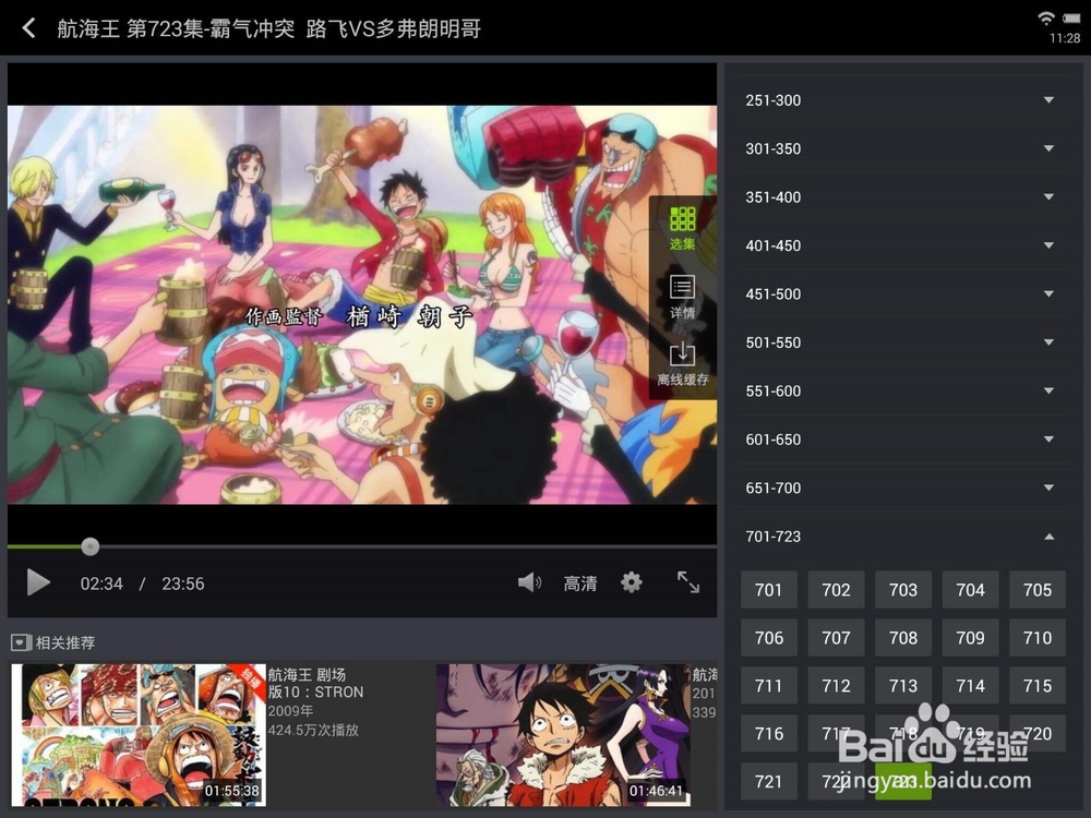 在国外怎么使用领导者IP代理翻回国内看视频