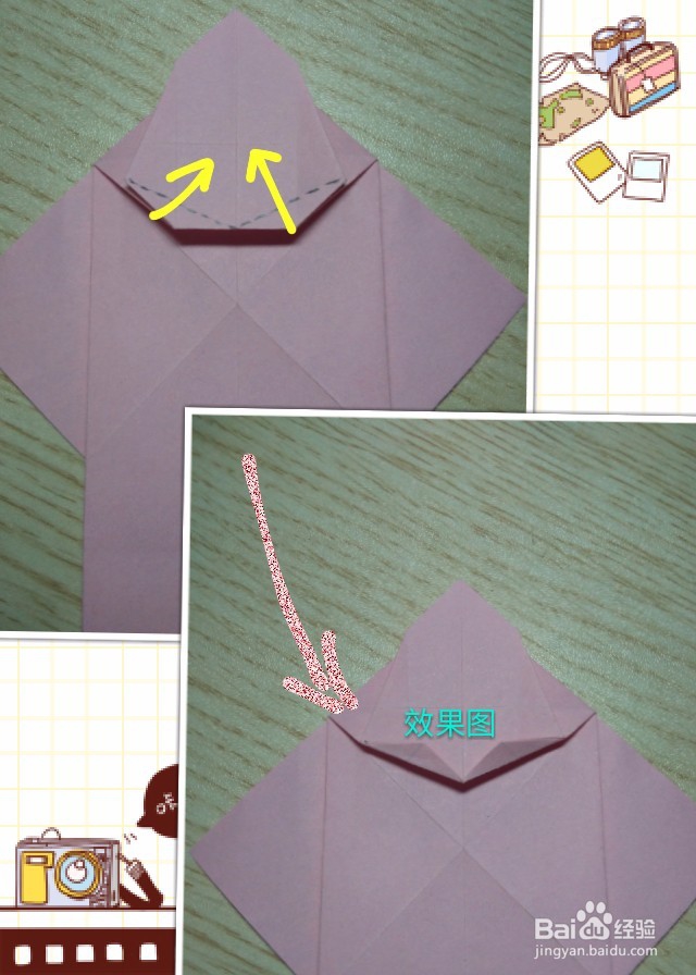 可爱龙猫折纸教程