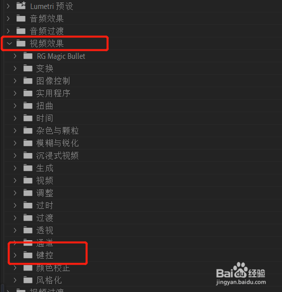 pr当中如何绿幕抠像,学会这个大有作为