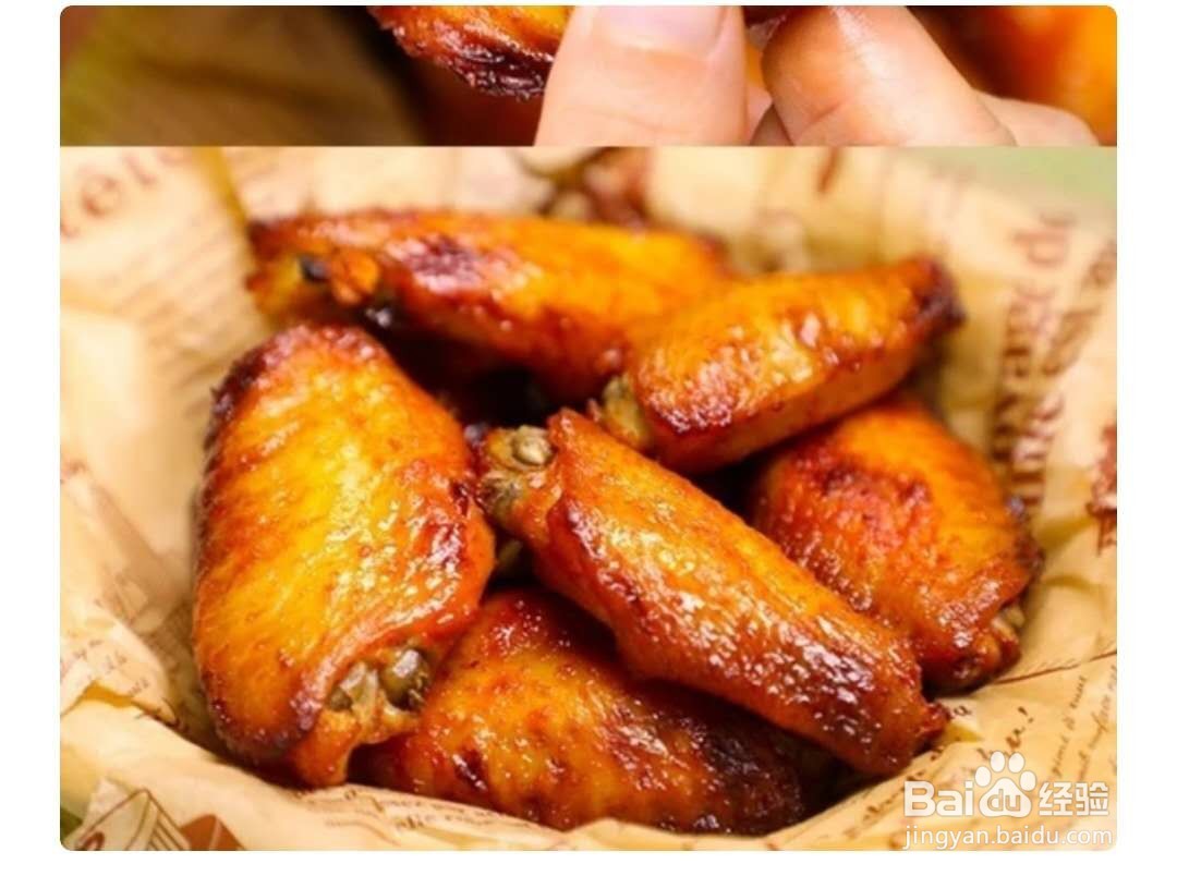 如何做奥尔良烤翅？