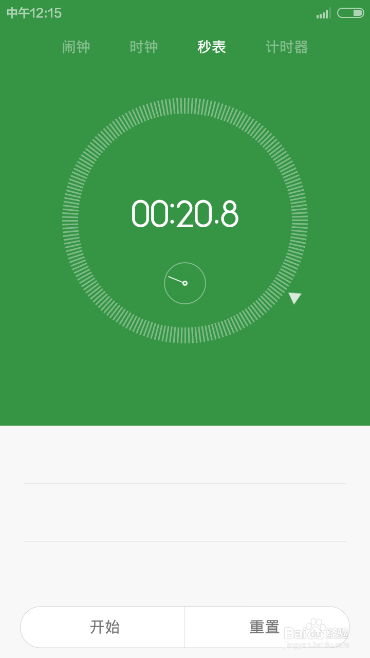 怎么快速打开txt大文件