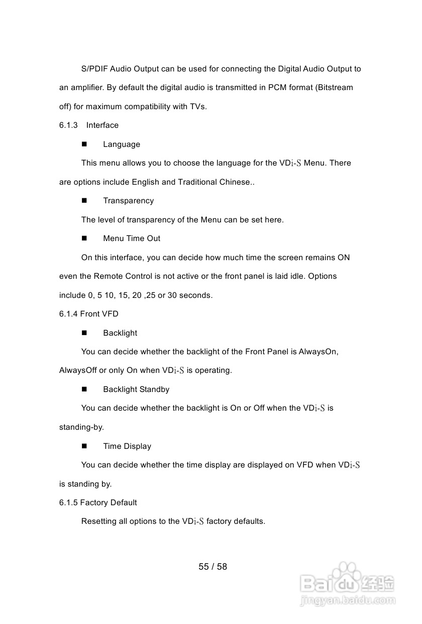 VDici VDi-S高清电视:[3]