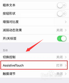 iPhoneX怎么截屏最快最便捷?苹果手机怎么截屏?