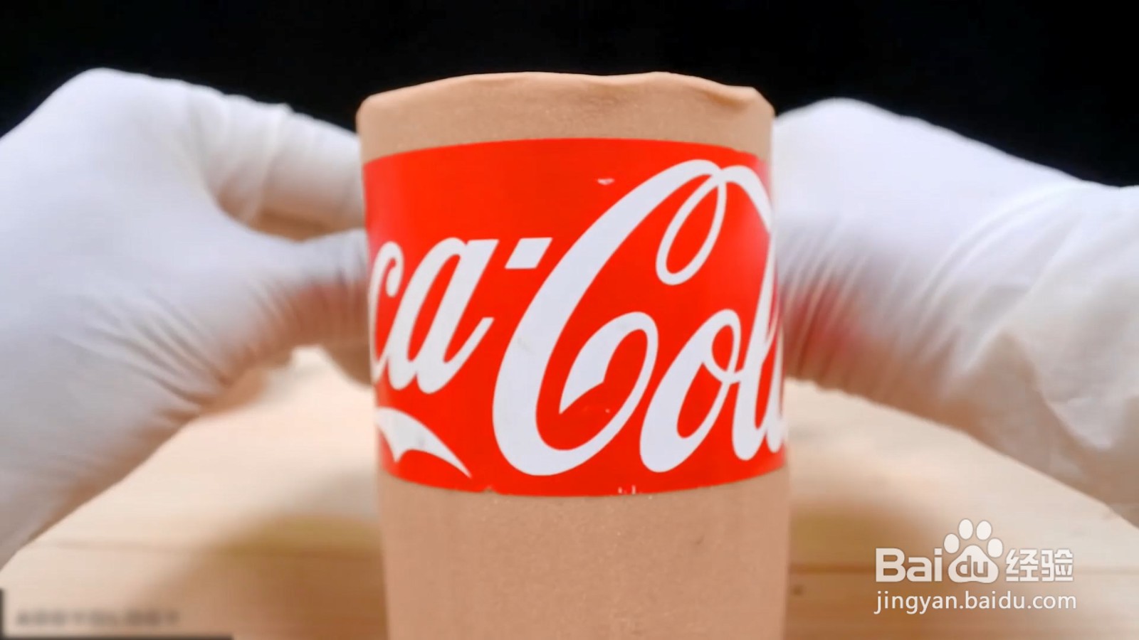 用动力沙制作可乐，真的太逼真了！