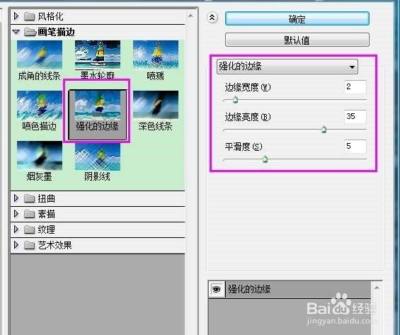 如何制作美味可口的面包圈字体