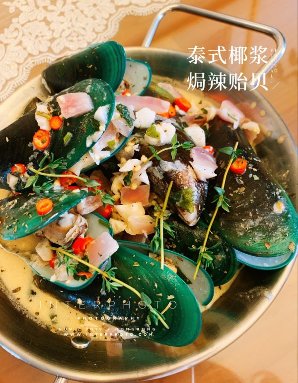 泰式椰浆辣焗贻贝