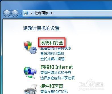 Win7系统如何设置睡眠唤醒后需要密码解除锁定？