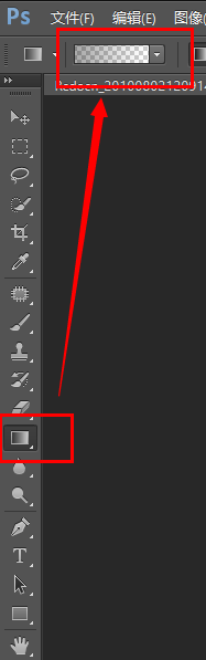 ps如何制作倒影效果
