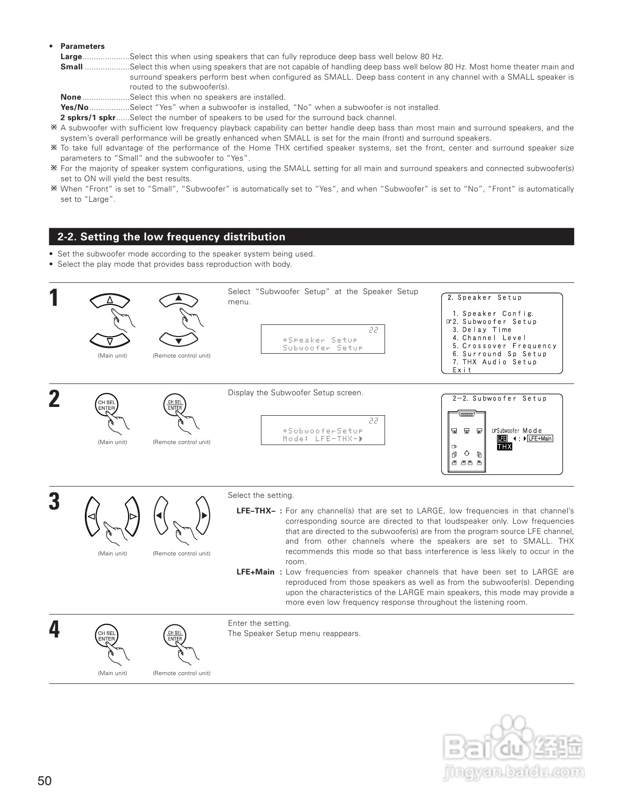 DENON AVC-A1XVA功放安装说明书:[3]