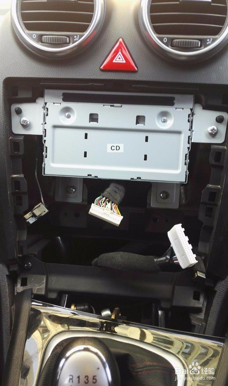 作业经验--长城H6升级道可视竖屏导航